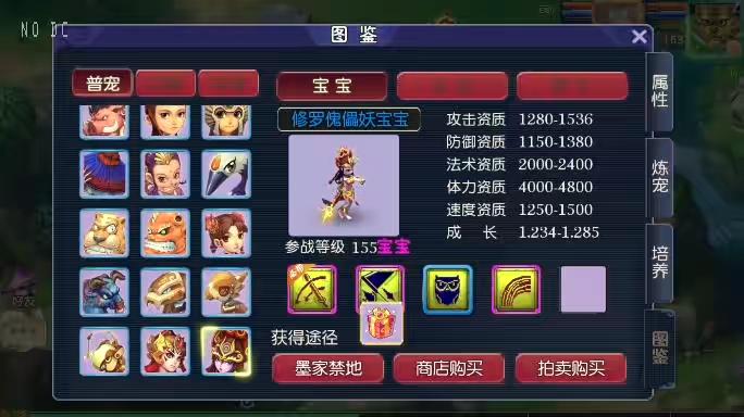 图片[9]-【MT3换皮梦幻】换皮决战西游3三千级版VM单机一键端+Linux学习手工端+通用视频教程+GM后台-小狐狸资源网-