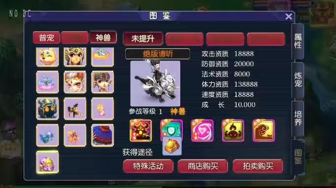 图片[7]-【MT3换皮梦幻】换皮决战西游3三千级版VM单机一键端+Linux学习手工端+通用视频教程+GM后台-小狐狸资源网-
