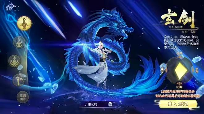 图片[2]-【天之禁-契约战歌多区跨服修复L版】唯美3D仙侠手游VM单机一键端+linux学习手工端+语音视频教程+运营后台+物品充值授权后台-小狐狸资源网-
