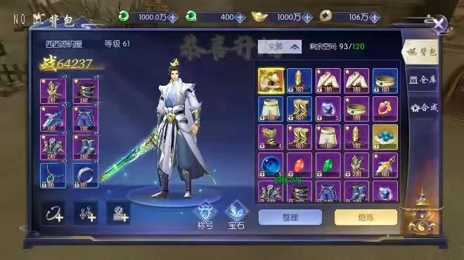 图片[5]-【天之禁-契约战歌多区跨服修复L版】唯美3D仙侠手游VM单机一键端+linux学习手工端+语音视频教程+运营后台+物品充值授权后台-小狐狸资源网-
