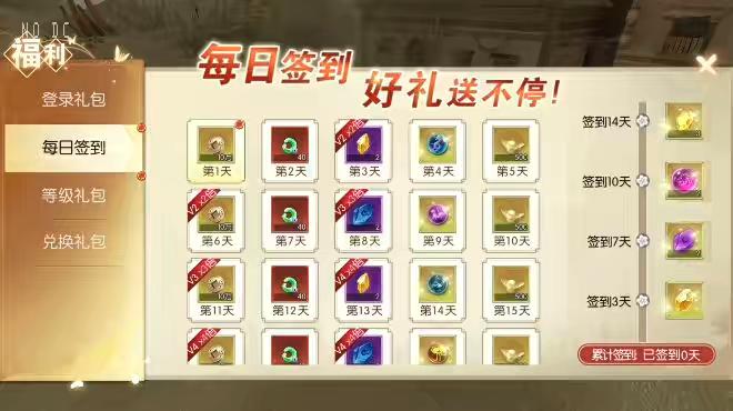 图片[8]-【天之禁-契约战歌多区跨服修复L版】唯美3D仙侠手游VM单机一键端+linux学习手工端+语音视频教程+运营后台+物品充值授权后台-小狐狸资源网-