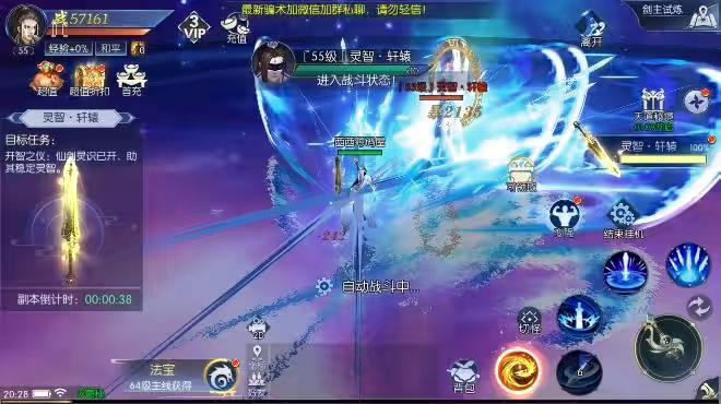 图片[7]-【天之禁-契约战歌多区跨服修复L版】唯美3D仙侠手游VM单机一键端+linux学习手工端+语音视频教程+运营后台+物品充值授权后台-小狐狸资源网-