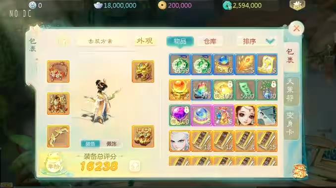 图片[2]-【大话缥缈】回合制缥缈六阶八卦+VM单机一键端+Linux学习手工端+视频教程-小狐狸资源网-