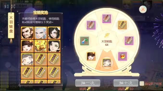 图片[9]-【大话缥缈】回合制缥缈六阶八卦+VM单机一键端+Linux学习手工端+视频教程-小狐狸资源网-