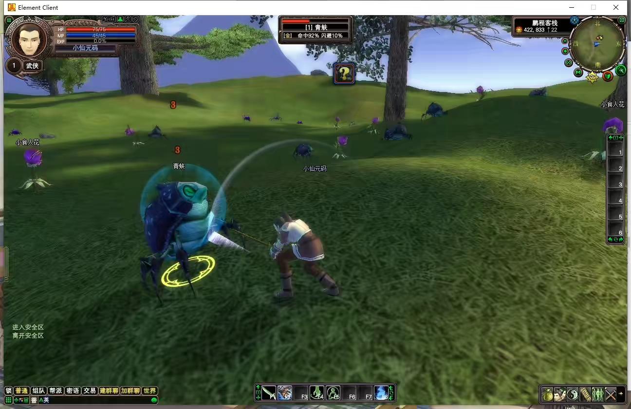 图片[2]-【完美116内测版】3D魔幻RPG端游+VM单机一键端+Linux学习手工端+视频教程+营运后台-小狐狸资源网-