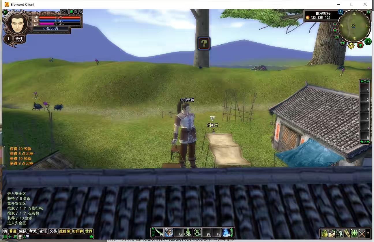 图片[6]-【完美116内测版】3D魔幻RPG端游+VM单机一键端+Linux学习手工端+视频教程+营运后台-小狐狸资源网-