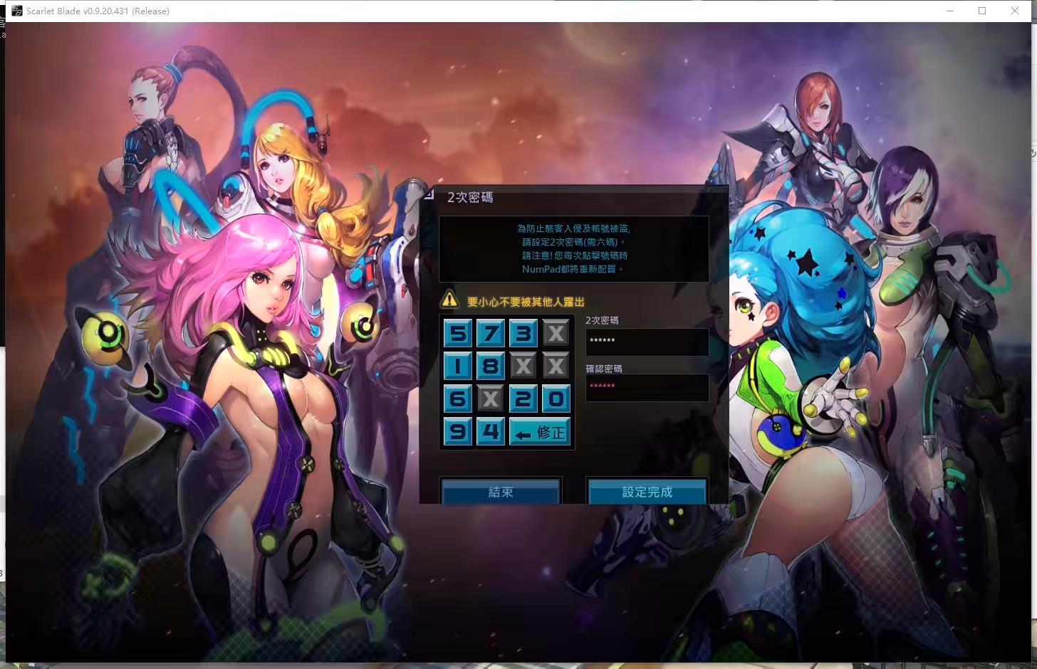 图片[5]-【完美116内测版】3D魔幻RPG端游+VM单机一键端+Linux学习手工端+视频教程+营运后台-小狐狸资源网-