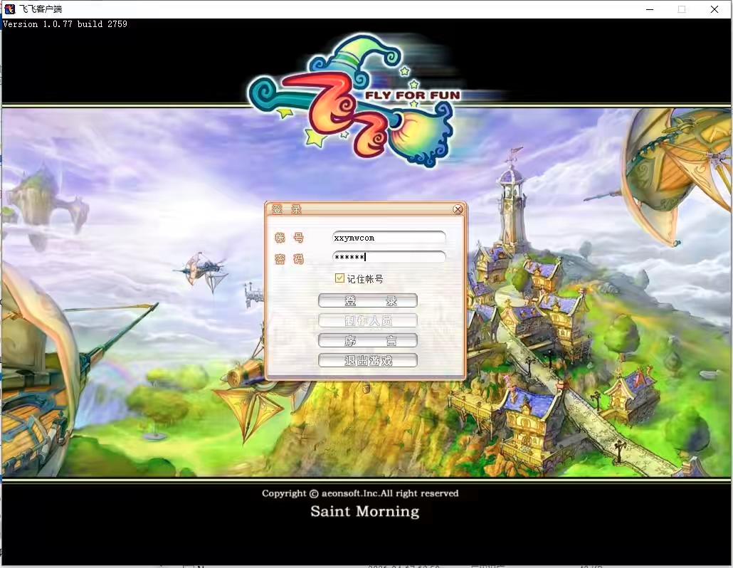 图片[4]-【完美116内测版】3D魔幻RPG端游+VM单机一键端+Linux学习手工端+视频教程+营运后台-小狐狸资源网-