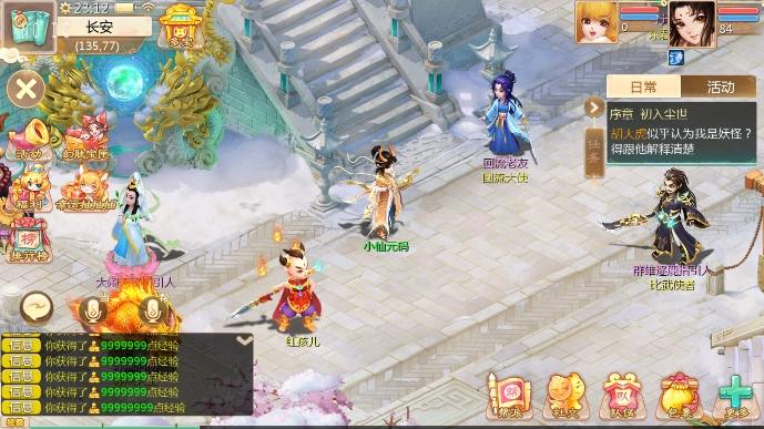 【大话缥缈】回合制原缥缈六阶飞升源码版+VM单机一键端+Linux学习手工端+视频教程-小狐狸资源网-