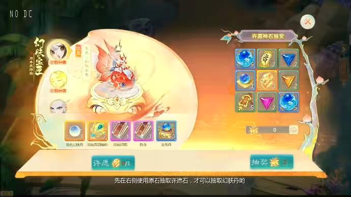 图片[4]-【大话缥缈】回合制原缥缈六阶飞升源码版+VM单机一键端+Linux学习手工端+视频教程-小狐狸资源网-