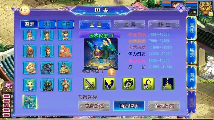 图片[4]-【MT3换皮梦幻】换皮幽魂西游突破2尊享挂机版VM单机一键端+Linux学习手工端+通用视频教程+GM后台-小狐狸资源网-