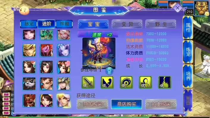 图片[3]-【MT3换皮梦幻】换皮幽魂西游突破2尊享挂机版VM单机一键端+Linux学习手工端+通用视频教程+GM后台-小狐狸资源网-