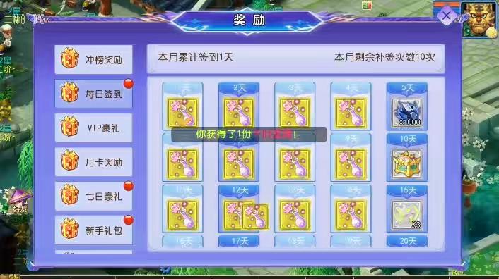 图片[9]-【MT3换皮梦幻】换皮幽魂西游突破2尊享挂机版VM单机一键端+Linux学习手工端+通用视频教程+GM后台-小狐狸资源网-