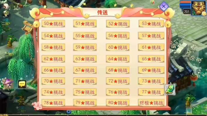 图片[7]-【MT3换皮梦幻】换皮幽魂西游突破2尊享挂机版VM单机一键端+Linux学习手工端+通用视频教程+GM后台-小狐狸资源网-