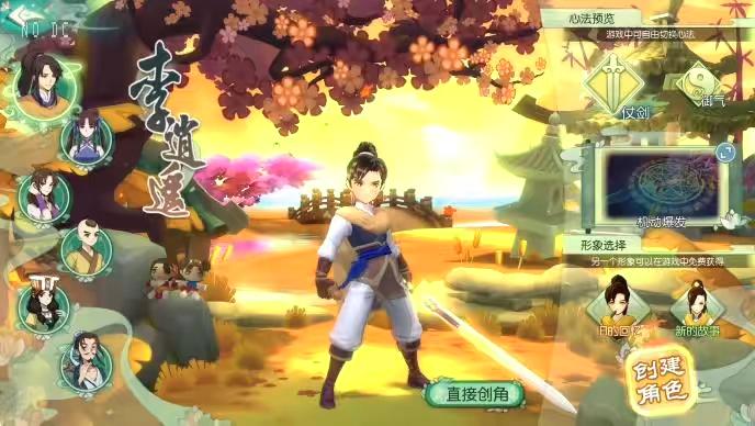 图片[2]-【仙剑奇侠传】3D新国风MMORPG手游+VM单机一键端+linux学习手工端+语音视频教程+邮件后台-小狐狸资源网-