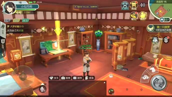 图片[5]-【仙剑奇侠传】3D新国风MMORPG手游+VM单机一键端+linux学习手工端+语音视频教程+邮件后台-小狐狸资源网-