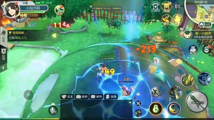 图片[4]-【仙剑奇侠传】3D新国风MMORPG手游+VM单机一键端+linux学习手工端+语音视频教程+邮件后台-小狐狸资源网-