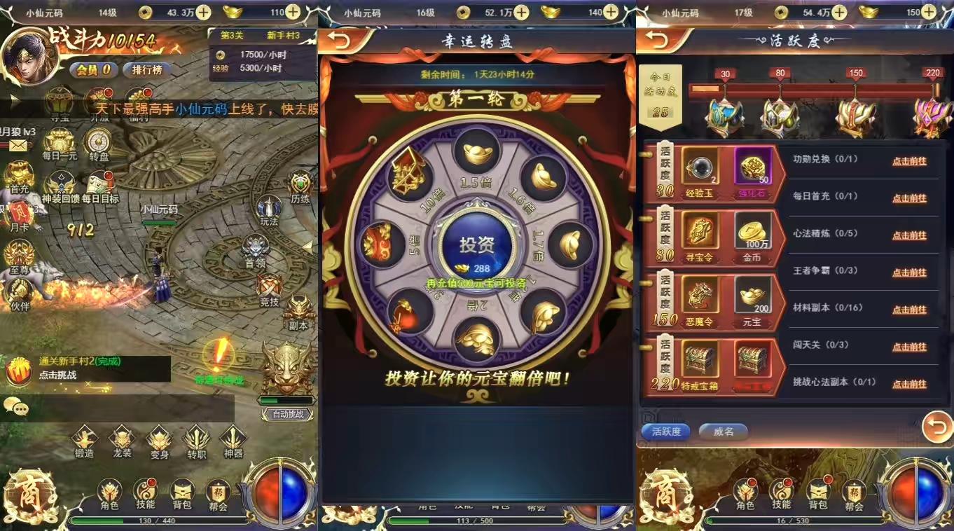 图片[4]-【雷霆传奇H5】三网稀有一刀传世H5网页手游+VM单机一键端+linux学习手工端+语音视频教程-小狐狸资源网-