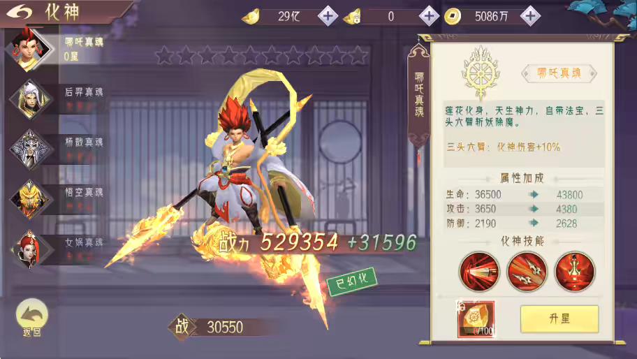 图片[4]-【逆见苍穹2多区跨服版】唯美仙侠手游3D剑舞乾坤+WIN学习手工端+无IP数限制+语音视频教程+安卓+GM物品充值后台-小狐狸资源网-