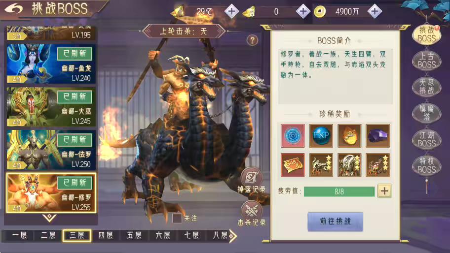 图片[8]-【逆见苍穹2多区跨服版】唯美仙侠手游3D剑舞乾坤+WIN学习手工端+无IP数限制+语音视频教程+安卓+GM物品充值后台-小狐狸资源网-