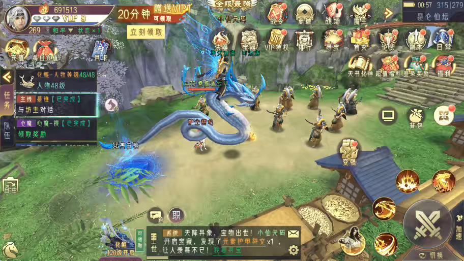 图片[7]-【逆见苍穹2多区跨服版】唯美仙侠手游3D剑舞乾坤+WIN学习手工端+无IP数限制+语音视频教程+安卓+GM物品充值后台-小狐狸资源网-