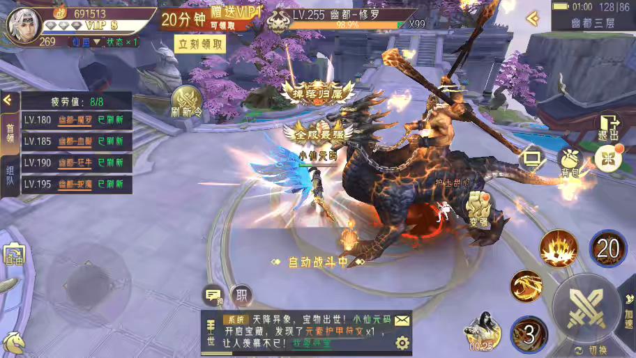 图片[11]-【逆见苍穹2多区跨服版】唯美仙侠手游3D剑舞乾坤+WIN学习手工端+无IP数限制+语音视频教程+安卓+GM物品充值后台-小狐狸资源网-
