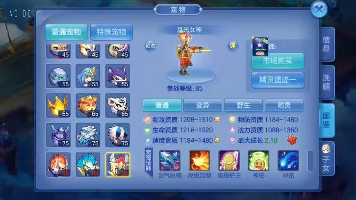 图片[4]-【星辰奇缘】比兔奇遇版VM单机一键端+Linux学习手工端+视频教程+授权物品后台-小狐狸资源网-