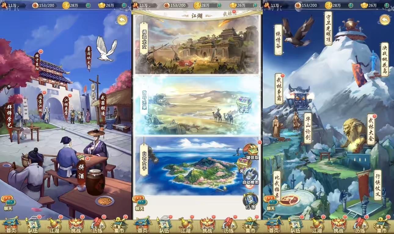 图片[6]-【射雕三部曲】稀有卡牌手游金将三界重新整理版VM一键端+Linux学习手工端+通用视频教程+GM物品充值后台+运营后台+安卓苹果双端-小狐狸资源网-