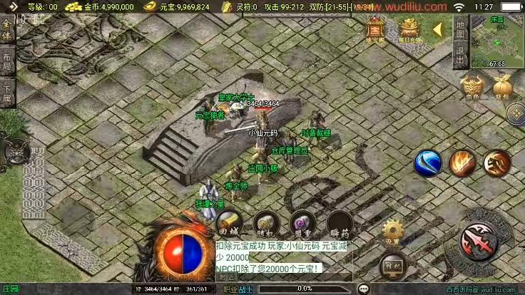 图片[3]-【战神引擎】独家制作全新升级-1.76江湖群英传[白猪3]版本+视频教程+GM物品充值后台-小狐狸资源网-