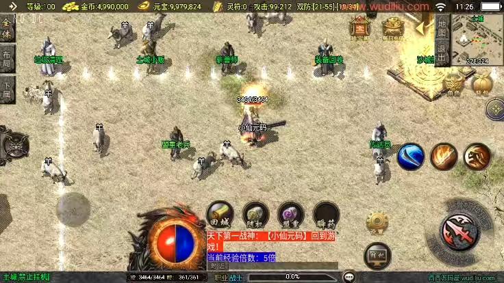 图片[5]-【战神引擎】独家制作全新升级-1.76江湖群英传[白猪3]版本+视频教程+GM物品充值后台-小狐狸资源网-
