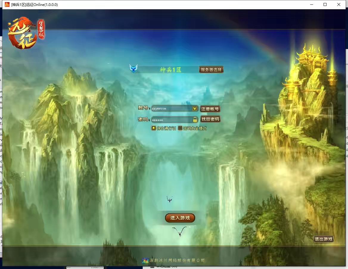 【远征神兵】稀有怀旧端Y+WIN学习手工端+语音视频教程-小狐狸资源网-