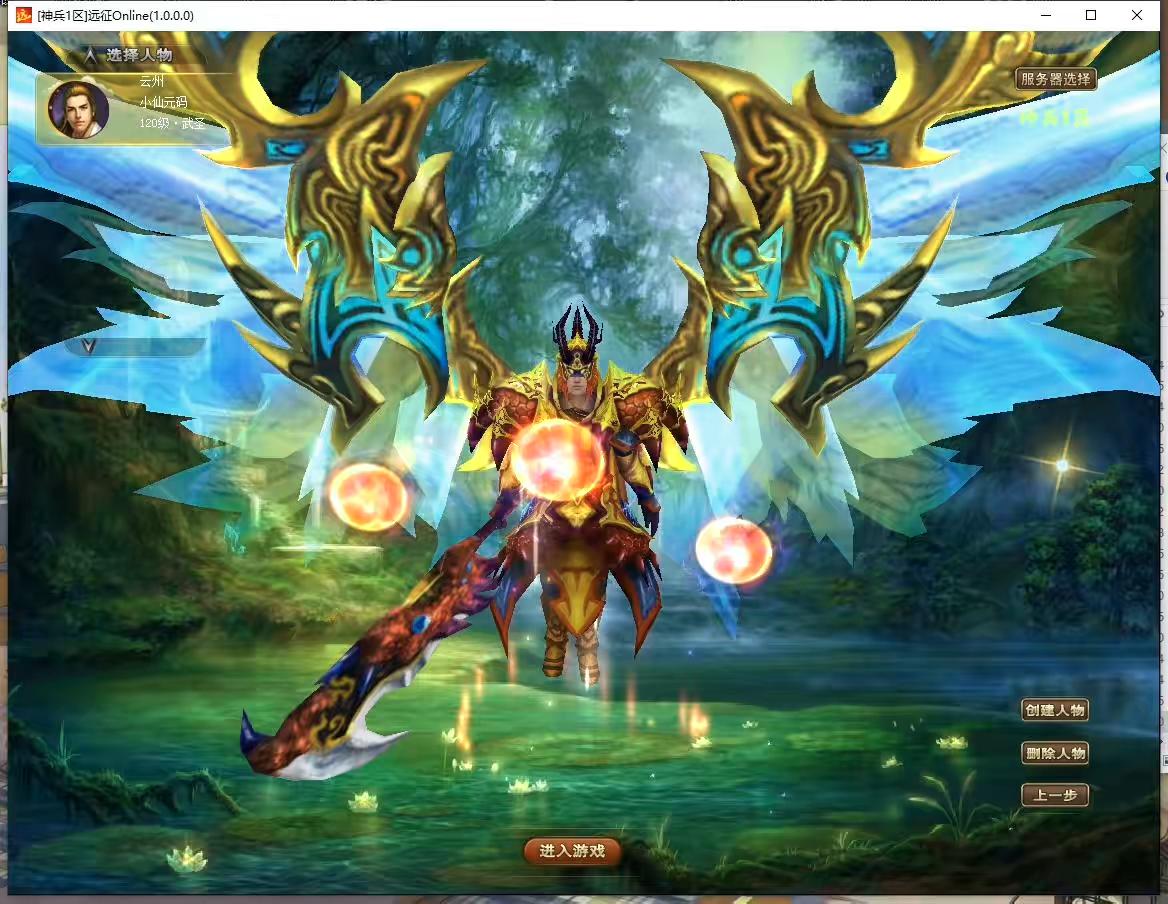 图片[2]-【远征神兵】稀有怀旧端Y+WIN学习手工端+语音视频教程-小狐狸资源网-