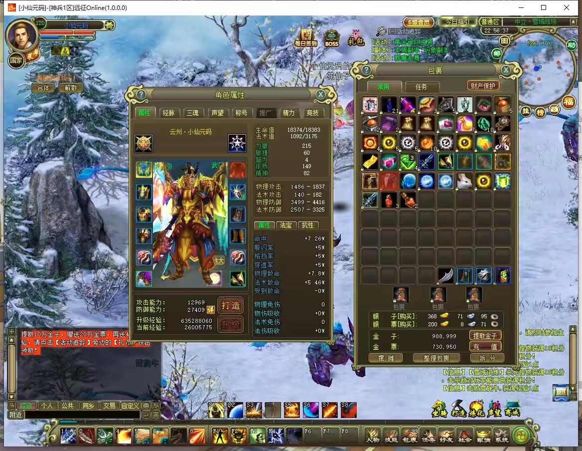 图片[5]-【远征神兵】稀有怀旧端Y+WIN学习手工端+语音视频教程-小狐狸资源网-