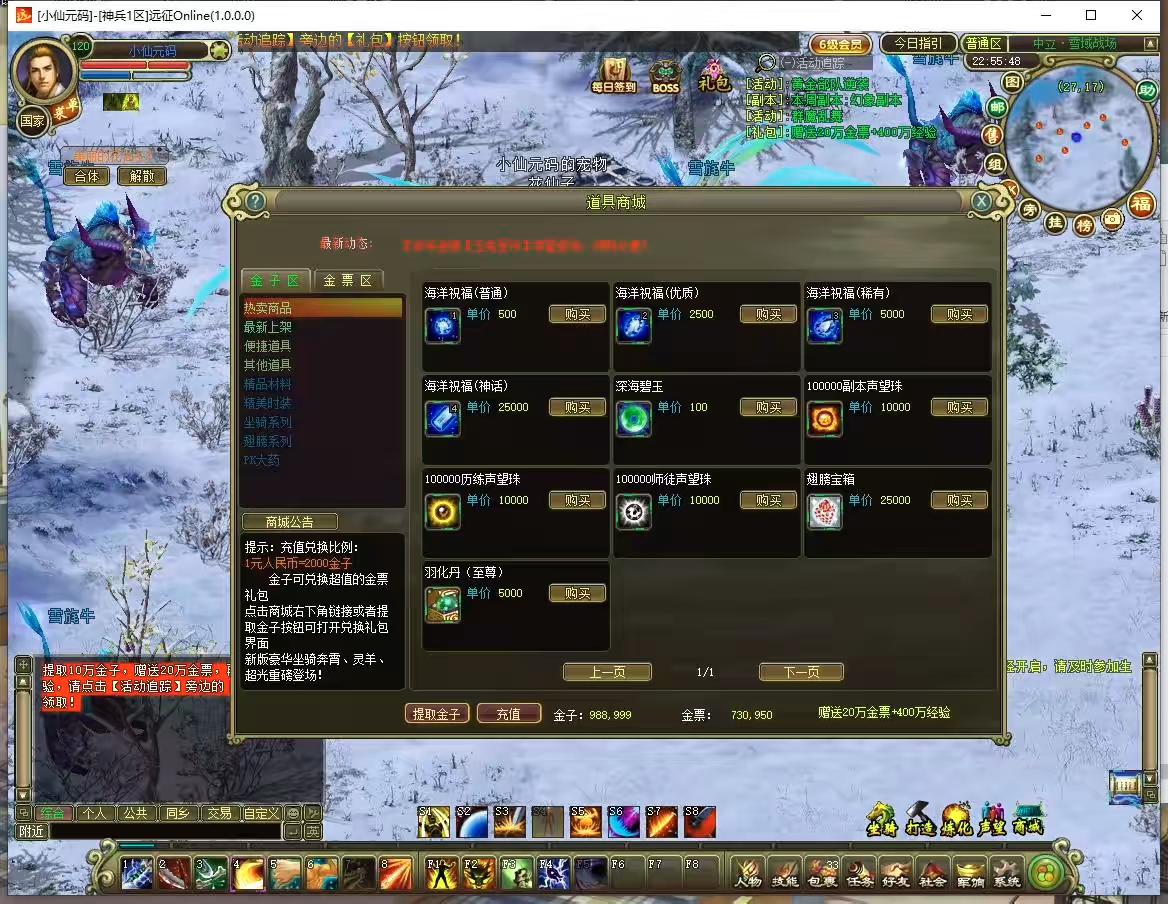 图片[4]-【远征神兵】稀有怀旧端Y+WIN学习手工端+语音视频教程-小狐狸资源网-