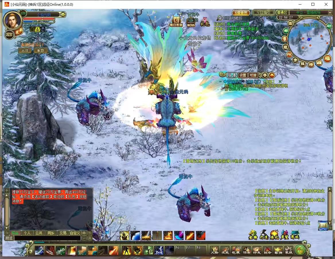 图片[3]-【远征神兵】稀有怀旧端Y+WIN学习手工端+语音视频教程-小狐狸资源网-