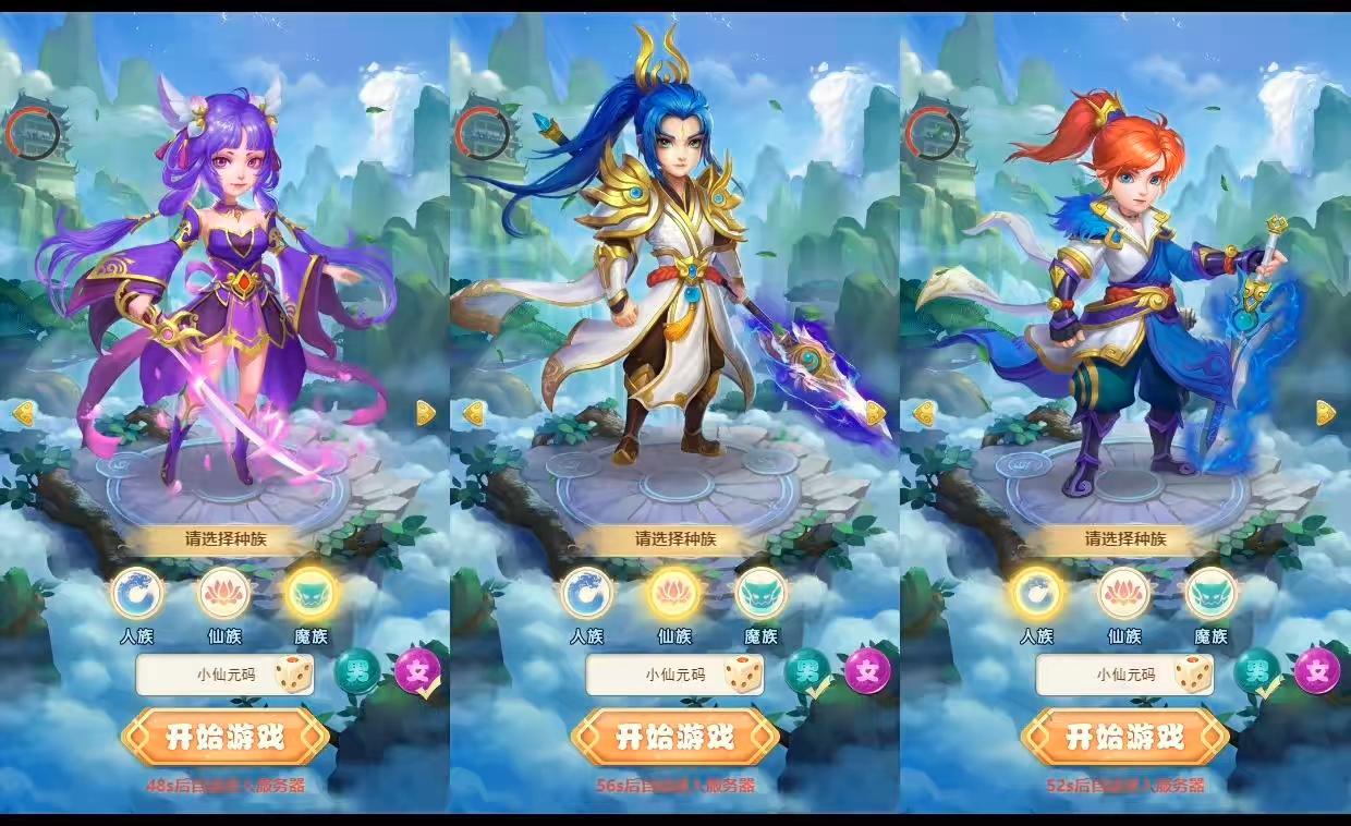 图片[2]-【御灵宠物H5】三网回合制御灵宠物H5换皮版本+VM单机一键端+Linux学习手工端+GM充值后台+语音视频教程-小狐狸资源网-