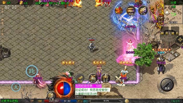 图片[2]-【战神引擎】独家-1.76征战九州小极品带假人第2版+视频教程+GM物品充值后台-小狐狸资源网-