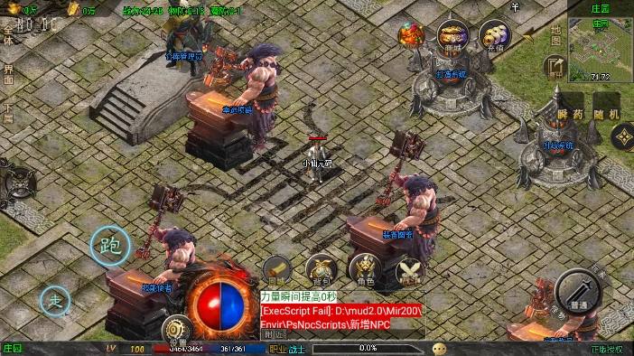 图片[5]-【战神引擎】独家-1.76征战九州小极品带假人第2版+视频教程+GM物品充值后台-小狐狸资源网-