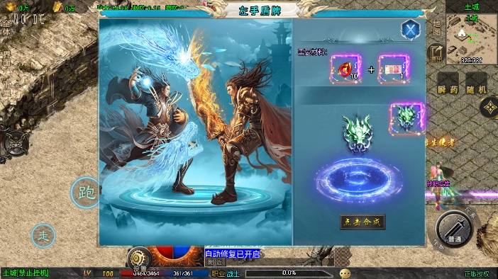 图片[4]-【战神引擎】独家-1.76征战九州小极品带假人第2版+视频教程+GM物品充值后台-小狐狸资源网-