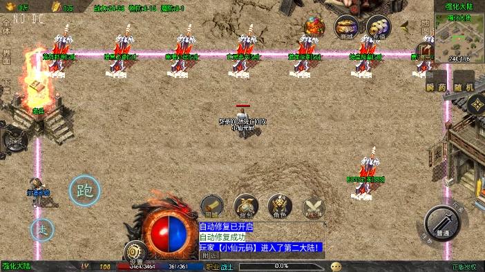 图片[3]-【战神引擎】独家-1.76征战九州小极品带假人第2版+视频教程+GM物品充值后台-小狐狸资源网-