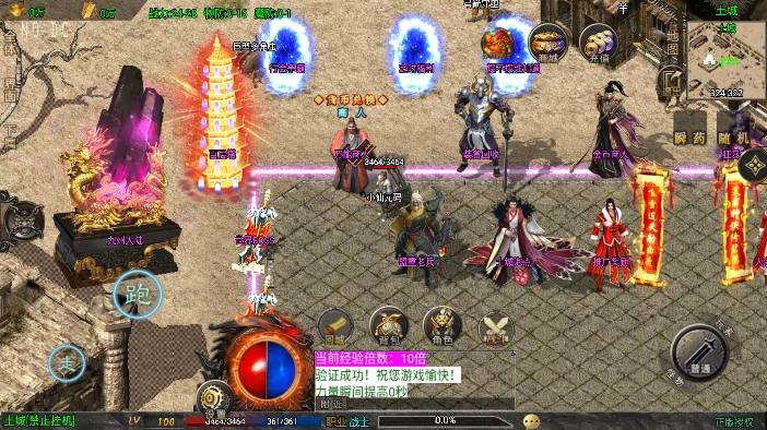 图片[9]-【战神引擎】独家-1.76征战九州小极品带假人第2版+视频教程+GM物品充值后台-小狐狸资源网-