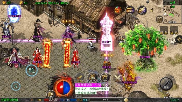 图片[8]-【战神引擎】独家-1.76征战九州小极品带假人第2版+视频教程+GM物品充值后台-小狐狸资源网-