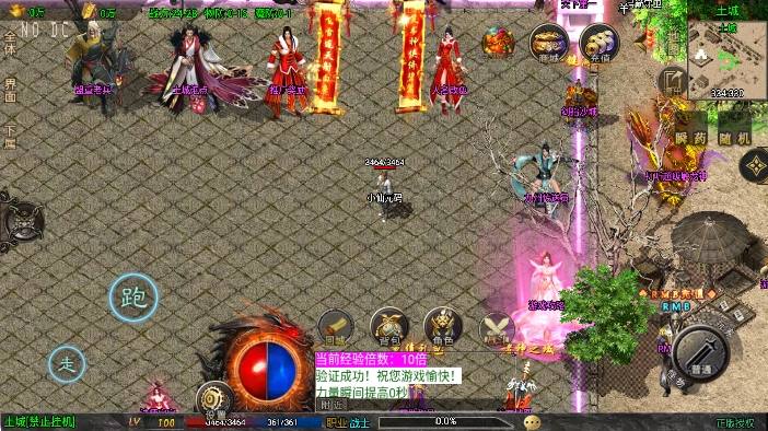 图片[7]-【战神引擎】独家-1.76征战九州小极品带假人第2版+视频教程+GM物品充值后台-小狐狸资源网-