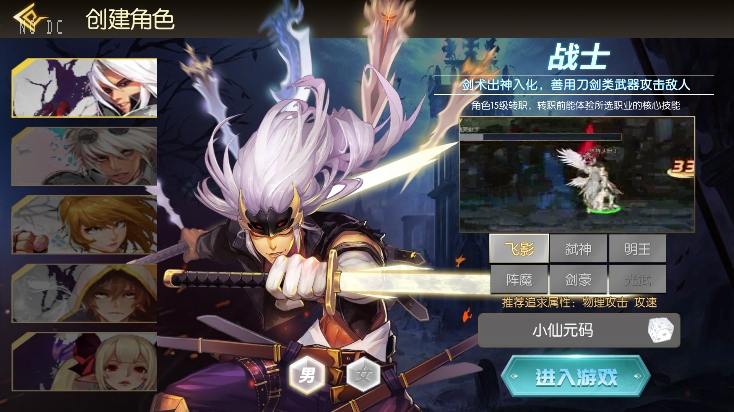 图片[2]-【全明星之武圣觉醒】横版闯关手游版+VM单机一键端+Linux学习手工服务端+语音视频教程-小狐狸资源网-