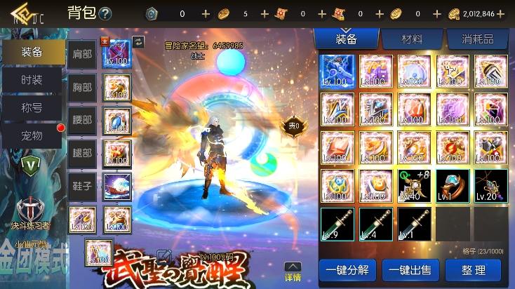 图片[5]-【全明星之武圣觉醒】横版闯关手游版+VM单机一键端+Linux学习手工服务端+语音视频教程-小狐狸资源网-