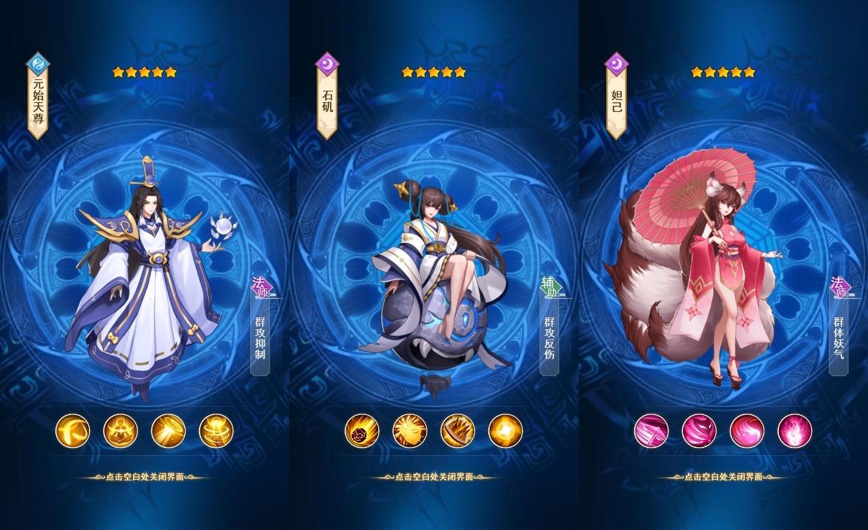 图片[2]-【侠客道之荒古封神录H5】三网二次元卡牌封神网页手游版+VM单机一键端+Linux学习手工端+语音视频教程+运营后台+CDK授权后台-小狐狸资源网-