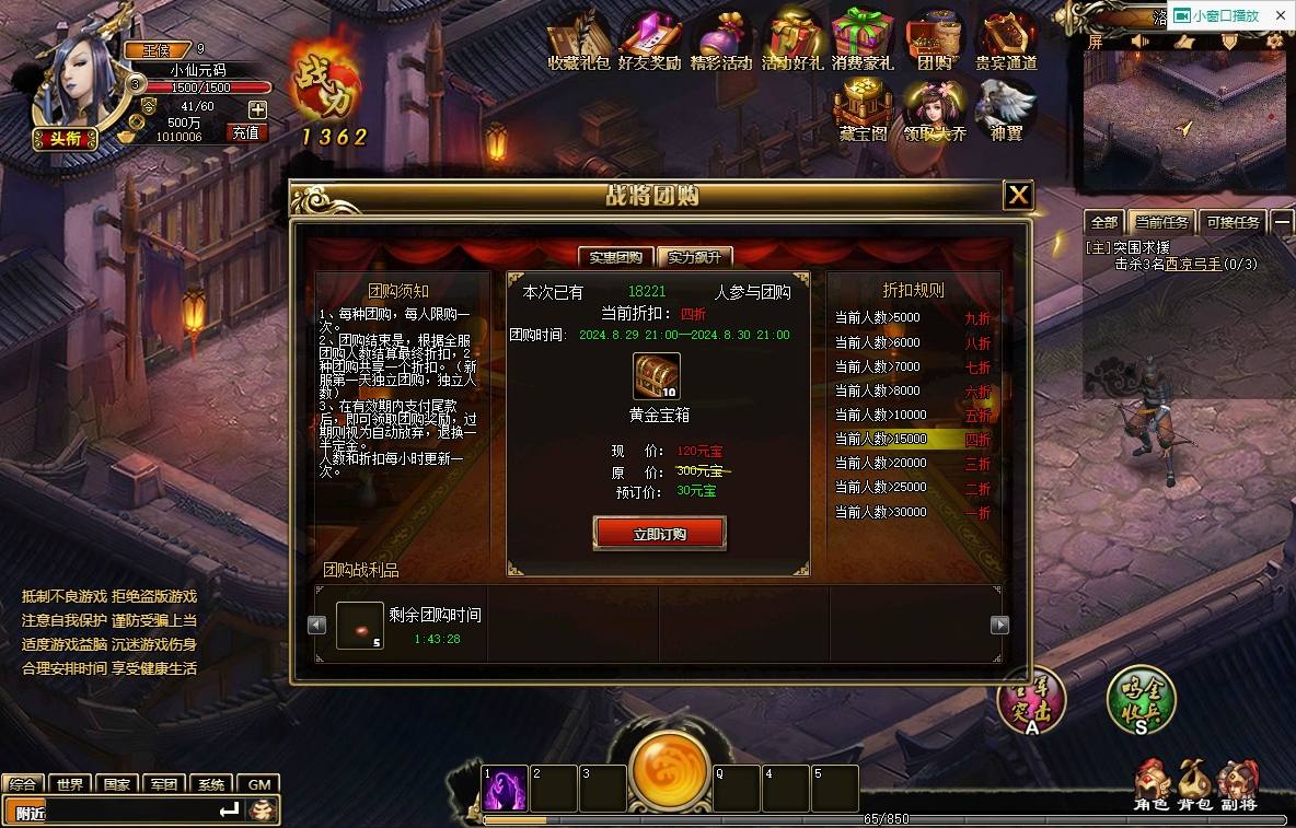 图片[9]-【战将传说】经典传说网页PC版+WIN学习手工端+通用视频教程+GM工具-小狐狸资源网-