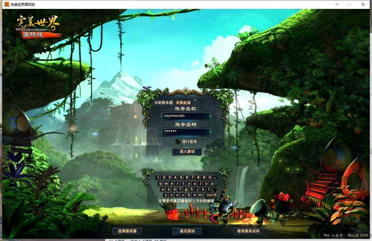 图片[2]-【完美国际144灵族起源】3D魔幻RPG端游+VM单机一键端+Linux学习手工端+视频教程+GM工具-小狐狸资源网-