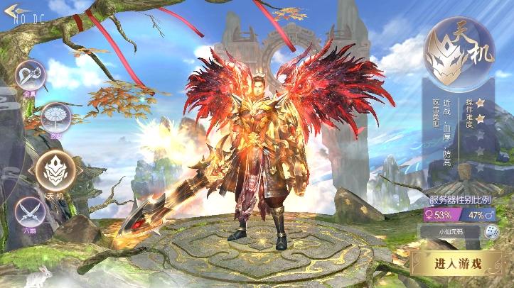 图片[2]-【倾世情缘】骑战仙侠MMO手游版VM单机一键端+Linux学习手工端+CDK物品充值后台-小狐狸资源网-