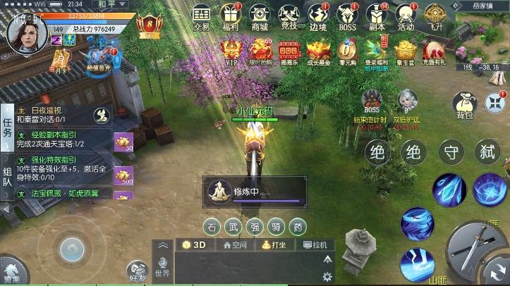 图片[5]-【倾世情缘】骑战仙侠MMO手游版VM单机一键端+Linux学习手工端+CDK物品充值后台-小狐狸资源网-